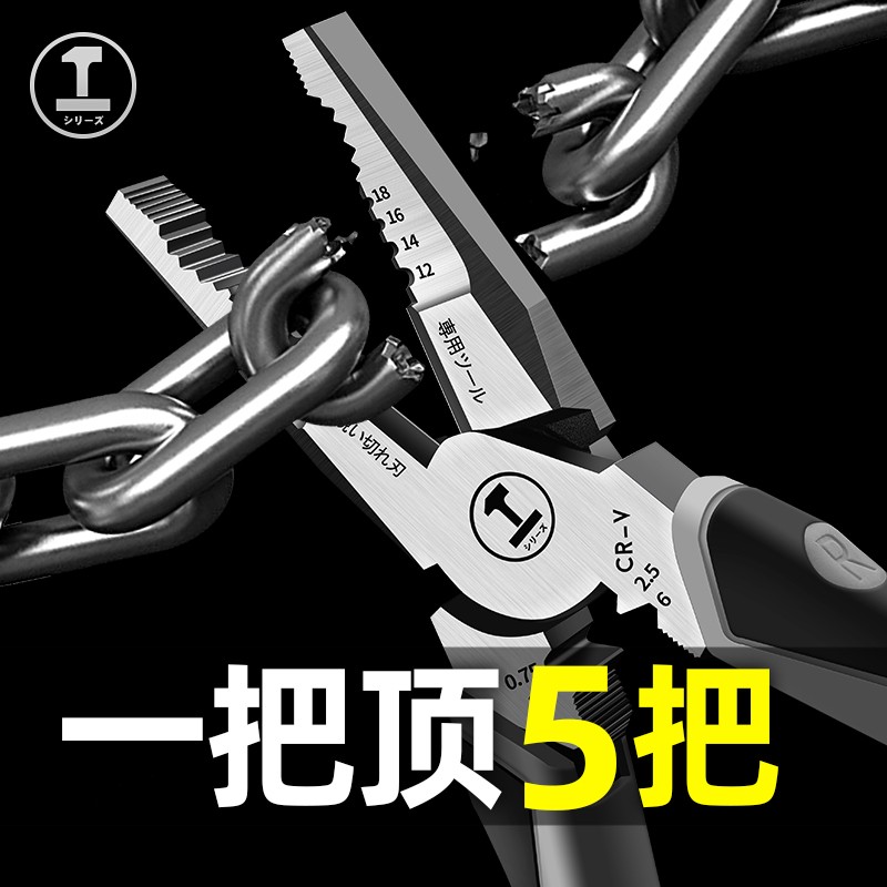 绿林老虎钳多功能万用钳子工业级尖嘴钳钢丝钳电工专用工具进口