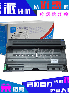 莱派DP203A鼓架适用富士施乐203A/204A DP204A CWAA0648硒鼓