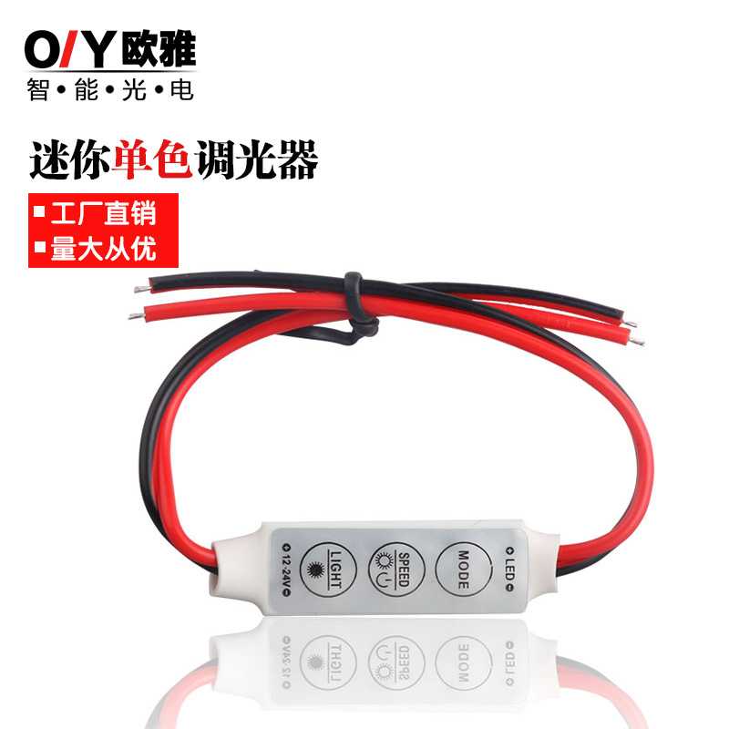 3键迷你单色灯带低压调光器 led灯串爆闪照明灯具控制器无极调光图片
