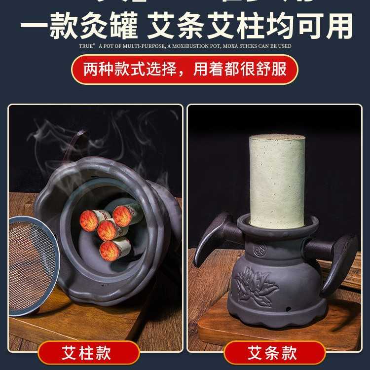 砭石艾灸罐器具随身灸刮痧工具腹部背部推拿器艾柱艾条两用飞龙罐