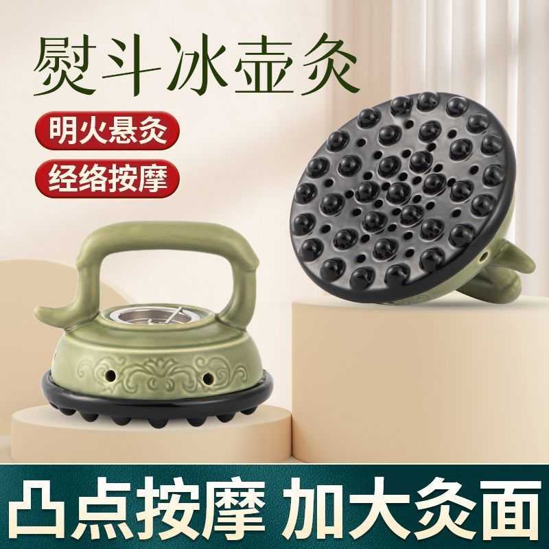 艾灸经络刷温灸仪全身刮痧按摩揉腹部肩颈腿部腰腹揉灸一体艾灸罐