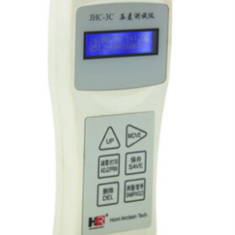 HJYC-1温湿度压差测试仪 洁净室测试仪JHC-3C 压差温湿度计