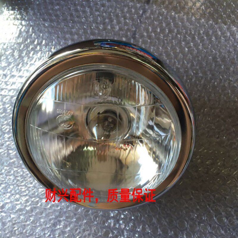 摩托车大灯圆灯GN125大灯总成太子大灯铁灯罩玻璃大灯 - 实物图