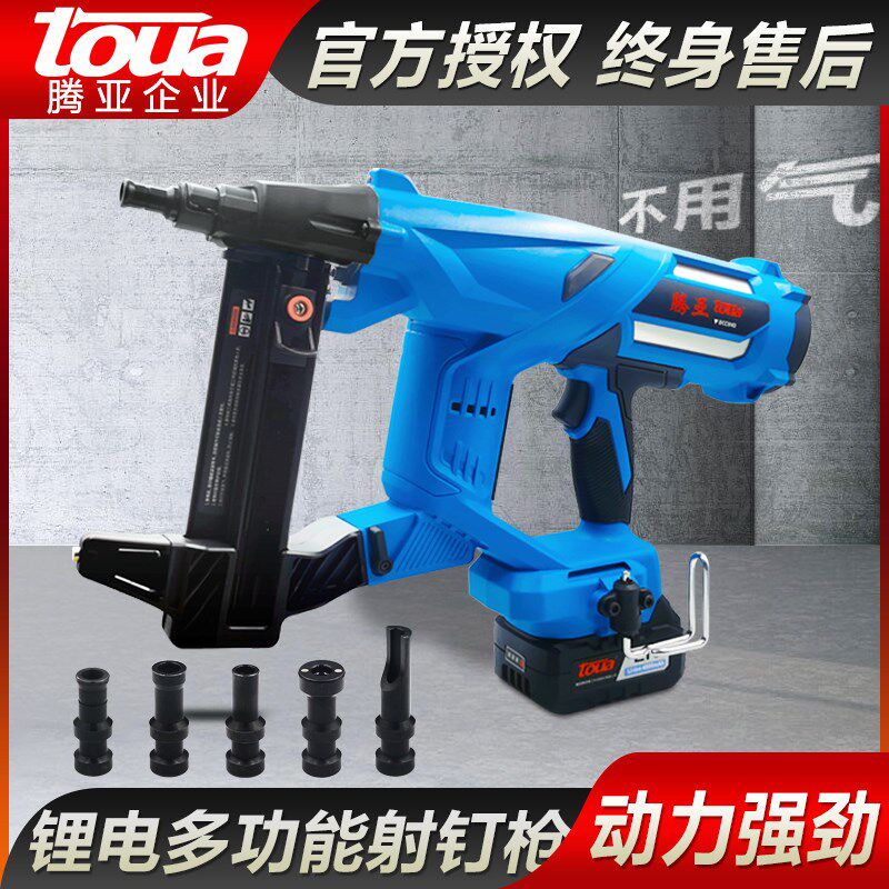 正品腾亚瓦斯枪水电专用锂电动射钉抢木工混凝土钉枪多用途瓦抢