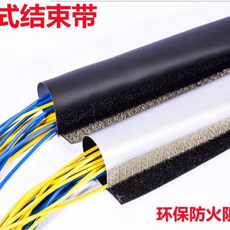 WPC魔术贴结束带灰色+黑色环保阻燃带套管线缆保护带黑灰双面通用