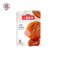一食当家日式话梅肉248g袋装