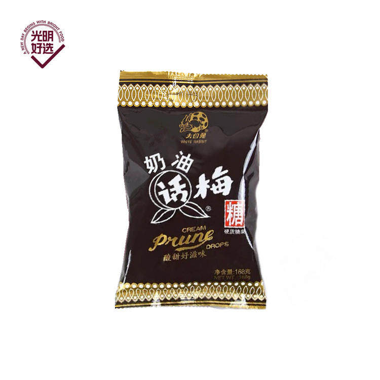 大白兔天山奶油味话梅糖多规格