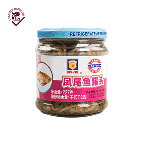 上海梅林凤尾鱼罐头227g