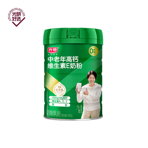 光明牛奶粉高钙维E中老年奶粉成人800g罐装多规格节日礼品