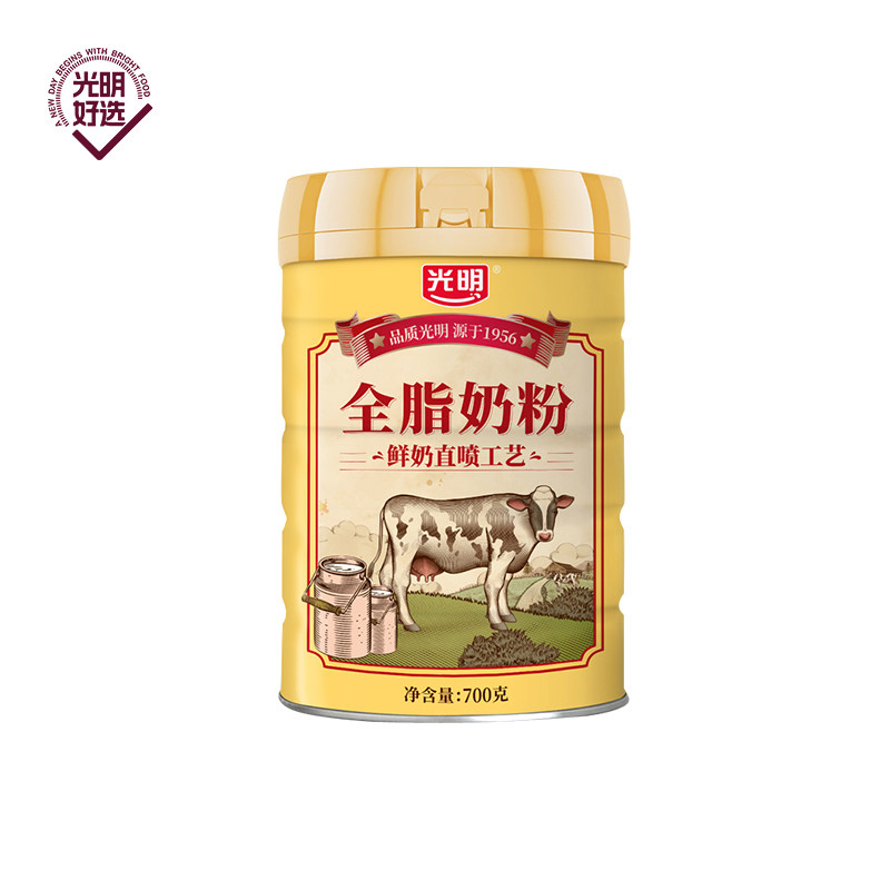 光明牛奶粉全脂奶粉700g罐装奶粉纯牛奶粉全家营养早餐牛奶