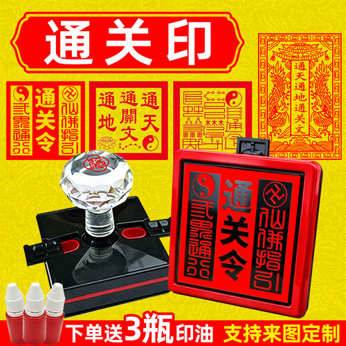 印乐仕光敏印章加高加厚经久耐用
