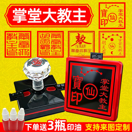 印乐仕光敏印章加高加厚经久耐用