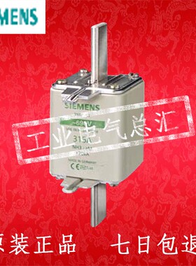 siemens德国 3ND2360 3ND1365 3ND1372 NH3 400A 500A 630A 690V