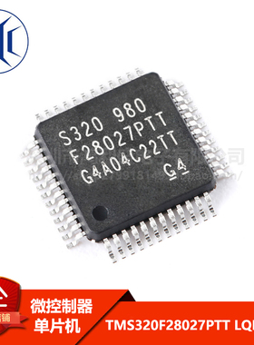 TMS320F28027PTT LQFP-48 32位微控制器 MCU芯片 全新原装