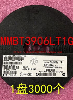 MMBT3906LT1G SOT-23 丝印2A NPN 贴片三极管 晶体管 1盘3K=92元