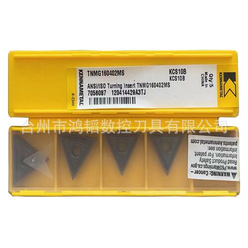 TNMG160402MS KCS10B肯纳数控刀具车刀片 三角切削刀头钛合金加工