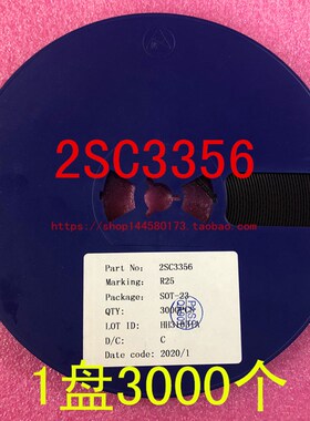 2SC3356 0.1A 12V NPN SOT-23 丝印 R25 贴片三极管  1盘3K=228元