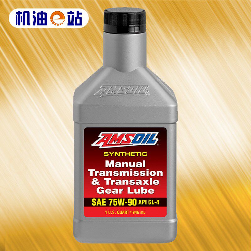 机油e站 安索 齿轮油 75W-90 GL-4 美国进口全合成 手动变速箱油