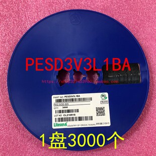 PESD3V3L1BA SOD-323 3.3V ESD防静电二极管保护芯片 1盘3K 整盘