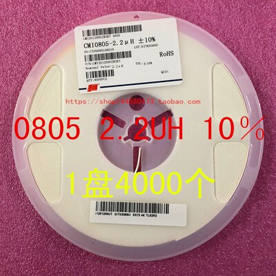 0805贴片电感1UH 2.2UH 3.3UH 4.7UH 6.8UH 8.2UH 10UH 10% 整盘
