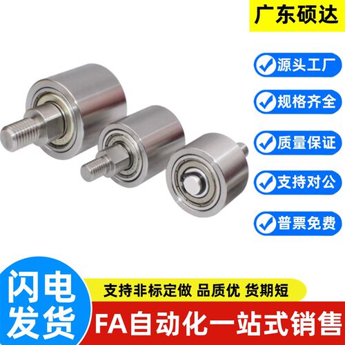 滚轮QBQ01/QBQ11/QBQ21-D20/D25/D30/D35/D40/D50-L20/L25/L60