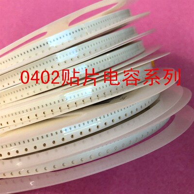 0402贴片电容 1005 470NF 474M 0.47UF 20% 10V 1盘10000个=50元