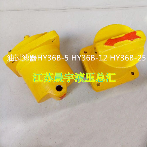 HY36B-25*100线隙式过滤器 HY36B-12*100 HY36B-5过滤器滤网滤芯