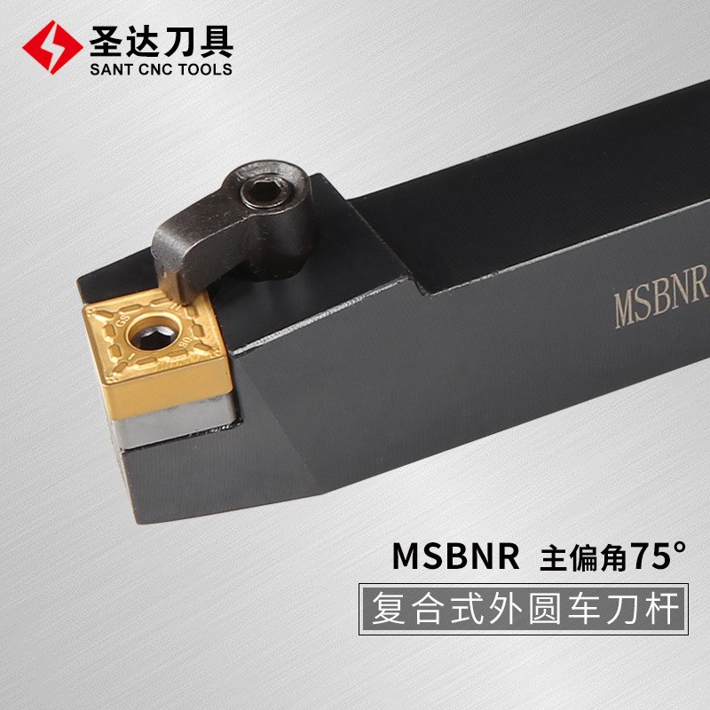 SANT圣达数控车削刀具M类MSBNR75度外圆刀杆配套株钻车削刀片SNMG图片