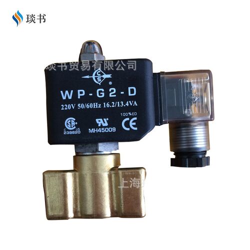 强实CS黄铜膜片型1/2电磁阀AD-15B-N-G2-AC220V   AD-15N-G2