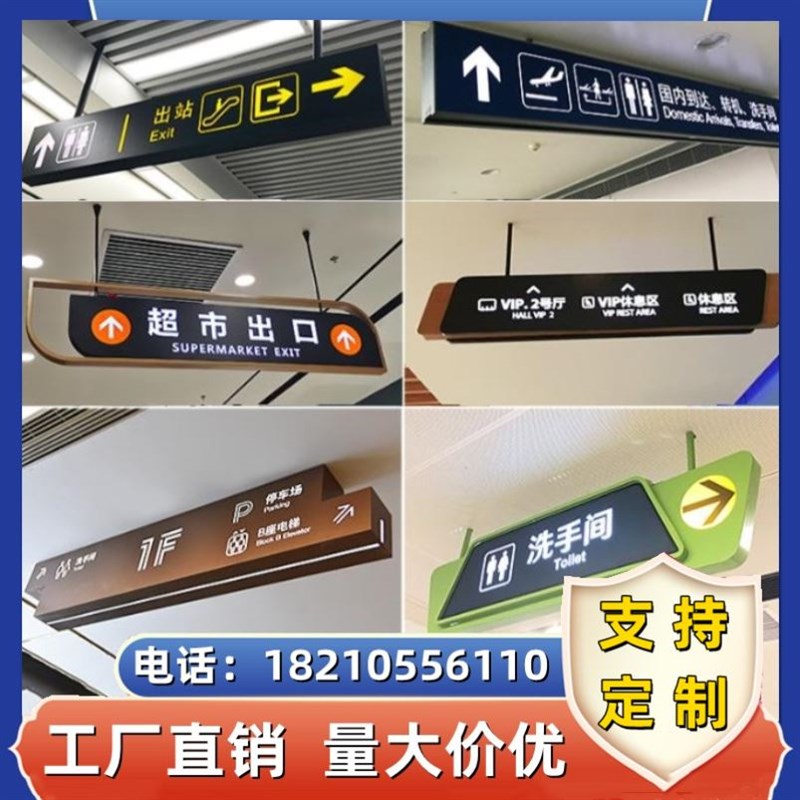 停车场地下室吊牌灯箱双面指引LED收银台发光指示牌地铁镂空定制