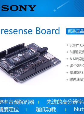Sony Spresense Board 开源音频播放器开发板 NuttX CXD5602