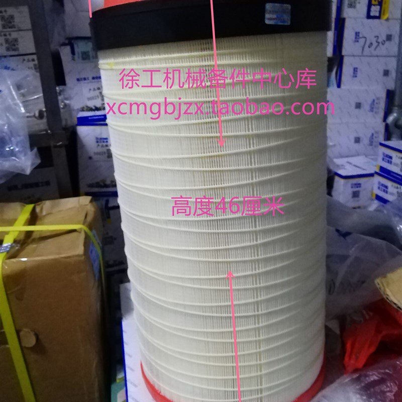 徐工XS302/303/333压路机大连道依茨C25900/CF1470空气滤清器滤芯