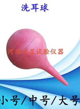 皮老虎强力吹气球吸水球囊气吹洗耳球实验室吸气球尘吹球硅胶大号