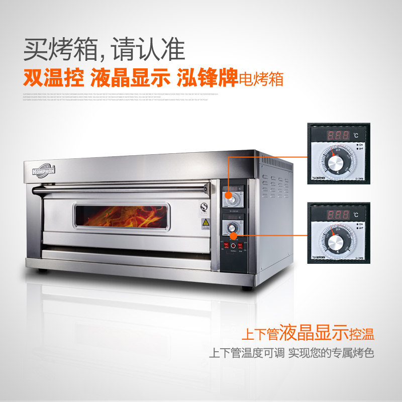 商用电烤箱一层二盘电烤箱披萨炉 电烘炉面包蛋糕烘培 电烤箱商用