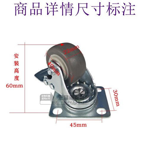 包邮1.5寸万向轮刹车超静音轮子家具轮医疗轮子优质小滑轮小轱辘