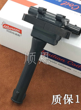 适配荣威550/750/W5野马T70神行者1华泰圣达菲1.8T点火线圈高压包