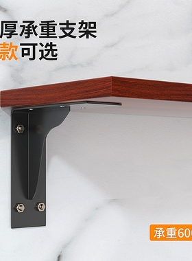 铁三角支架承重型墙上悬空支撑架7字三脚架固定层板托电视柜架托