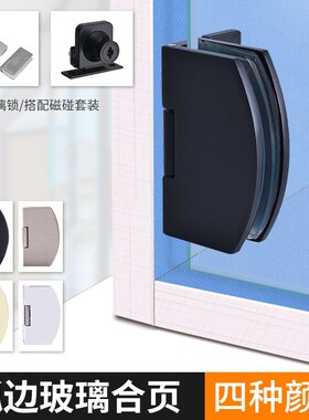 玻璃门合页免开孔合页玻璃固定器柜门配件90度不锈钢夹玻璃合页
