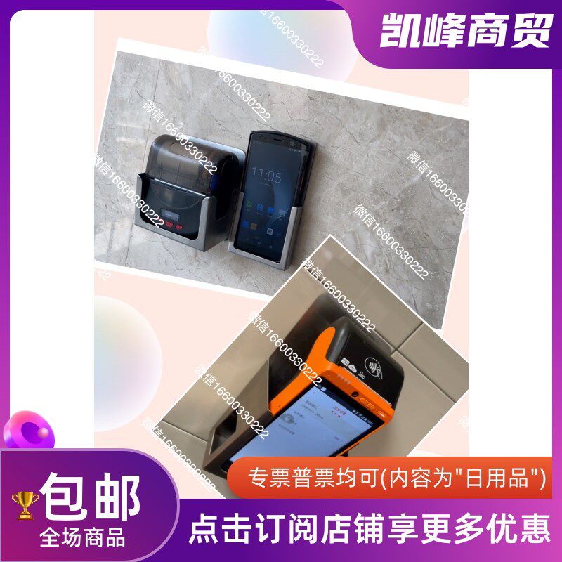 肯德基用支架组合套餐,多种套餐任您选,包邮包票凯峰商贸