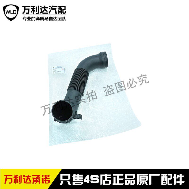适用于奔腾B50空气进气软管 节气门 进气管 空滤连接管 16-18款