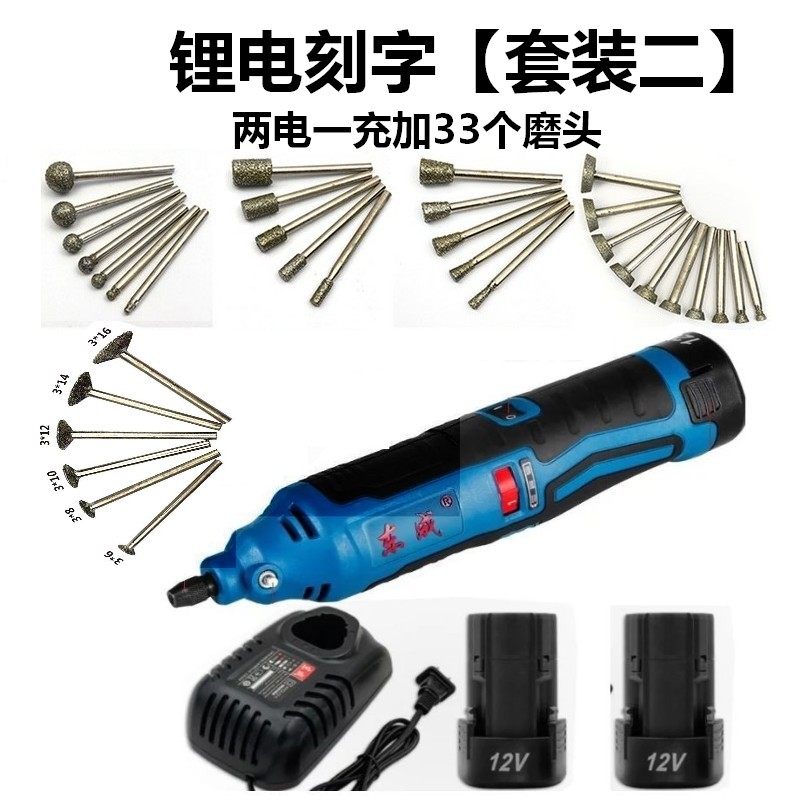 手工石雕刻字功德墓碑金刚砂磨头文篆刻大理石对联玉装充电雕套