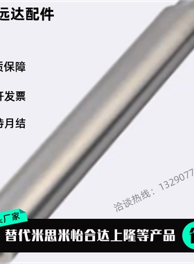 替代 导向轴 一端台阶型 两端内螺纹型 PSFGA20-53-F3-P12-M6- N8