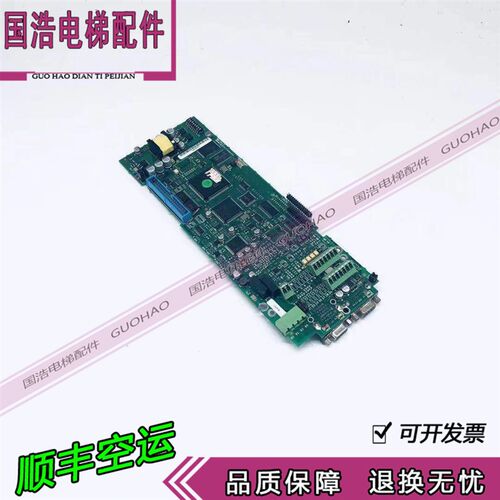 西威变频器AVGL主板 R-AVS / AVO 3.6原厂原装 大量现货 顺丰秒发