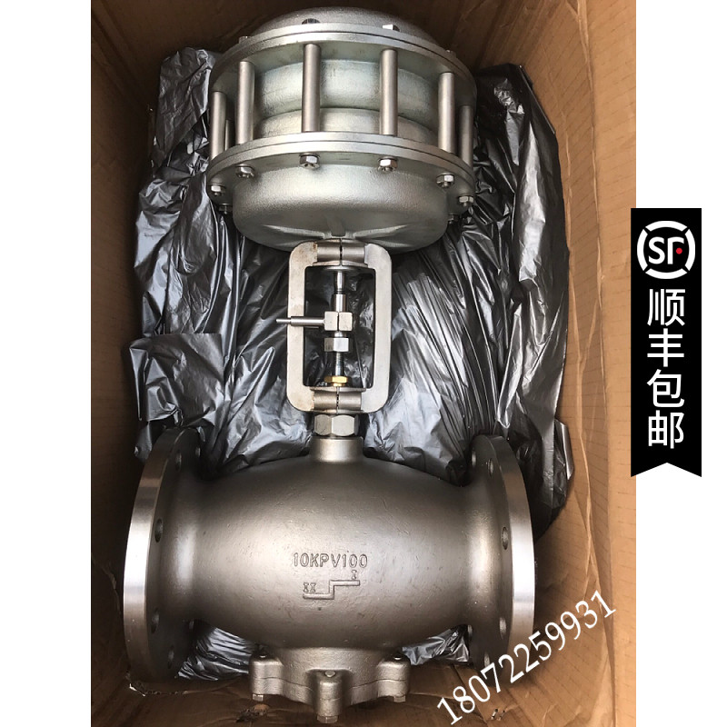 印染行业蒸汽开关气动 随动阀连接法兰及连接喉,立信染色机