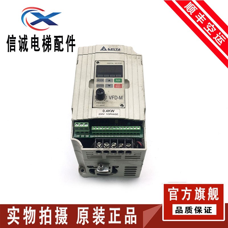东莞台达变频器VFD-M1.5/0.75/2.2/3.7/7.5/5.5KW三相230调速460V