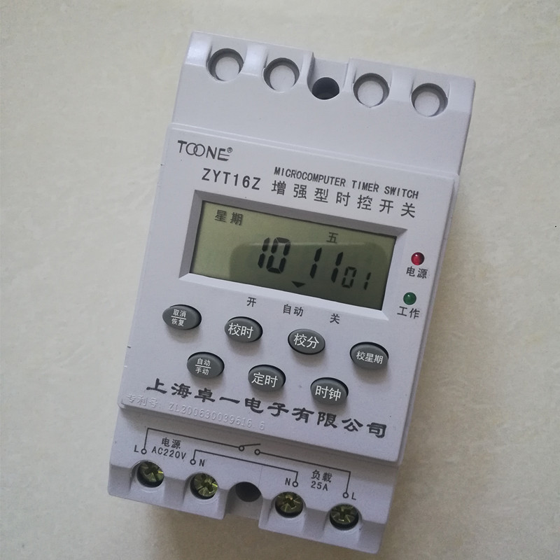 ZYT16Z增强型时光控定时开关自动时控器 路灯时间控制器 定时器