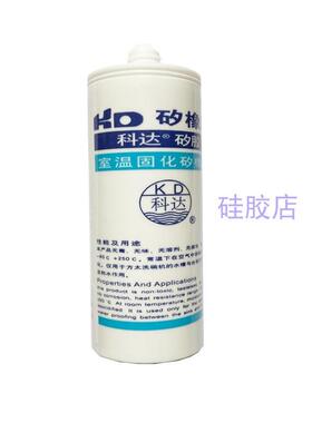 科达室温固化矽橡胶 KD-45矽橡胶 防霉玻璃胶 矽胶 厨房电器胶