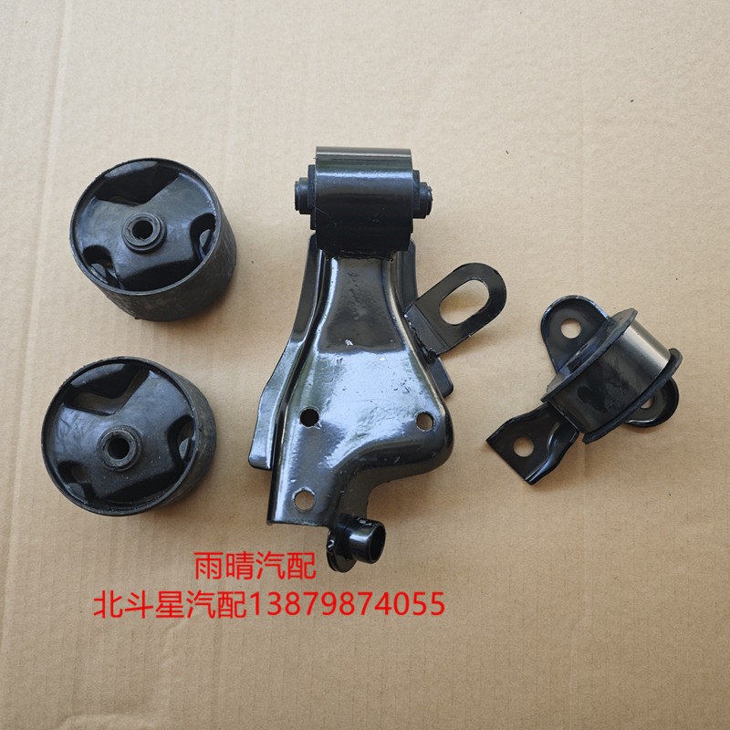 北斗星k10k12k14发动机支撑梁衬套变速箱支架机脚胶元宝梁衬套
