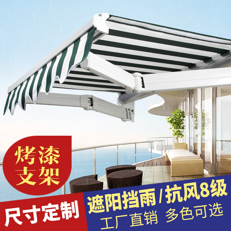 遮阳棚伸缩式雨棚户外帐篷折叠雨蓬阳台雨篷手摇车棚铝合金遮雨棚