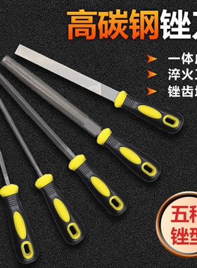 锉刀打磨工具套装合金木工锉刀工业级三角锉刀小型半圆钳工锉Z124